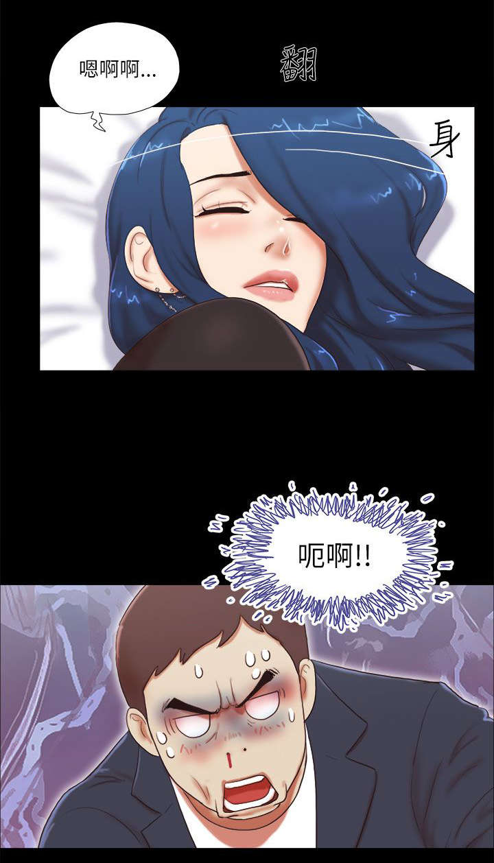 临时借宿漫画,第71章：诱惑5图