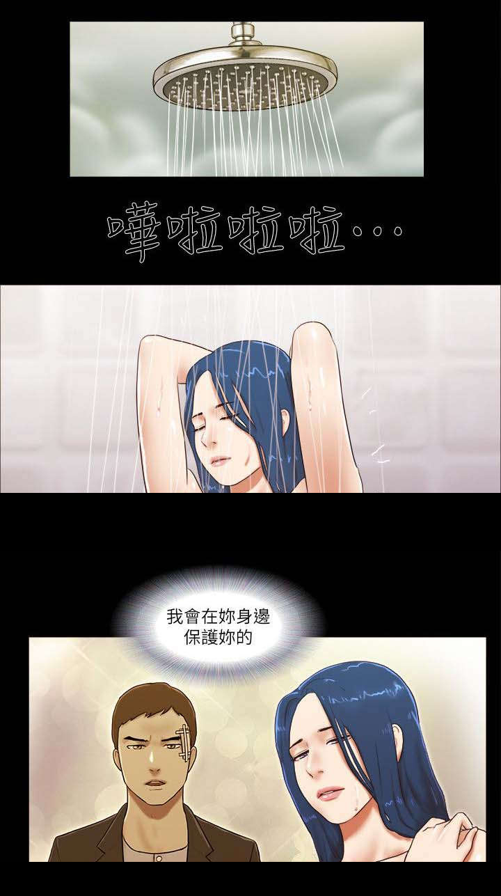 零食店散称套路漫画,第78章：拍给你看5图