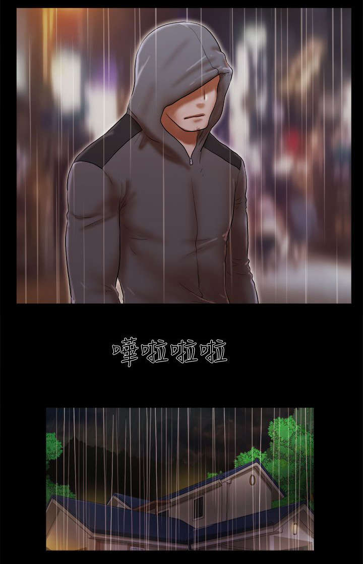 临时借宿全集免费在线阅读漫画,第72章：不安2图