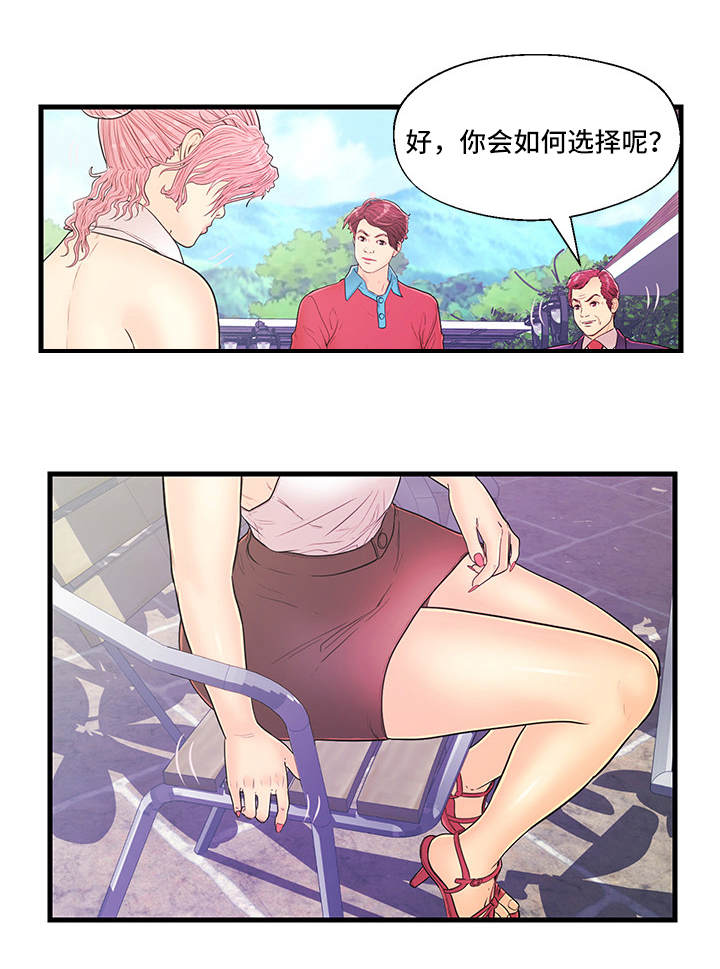 麻将翻牌配对规则漫画,第10章：选择4图