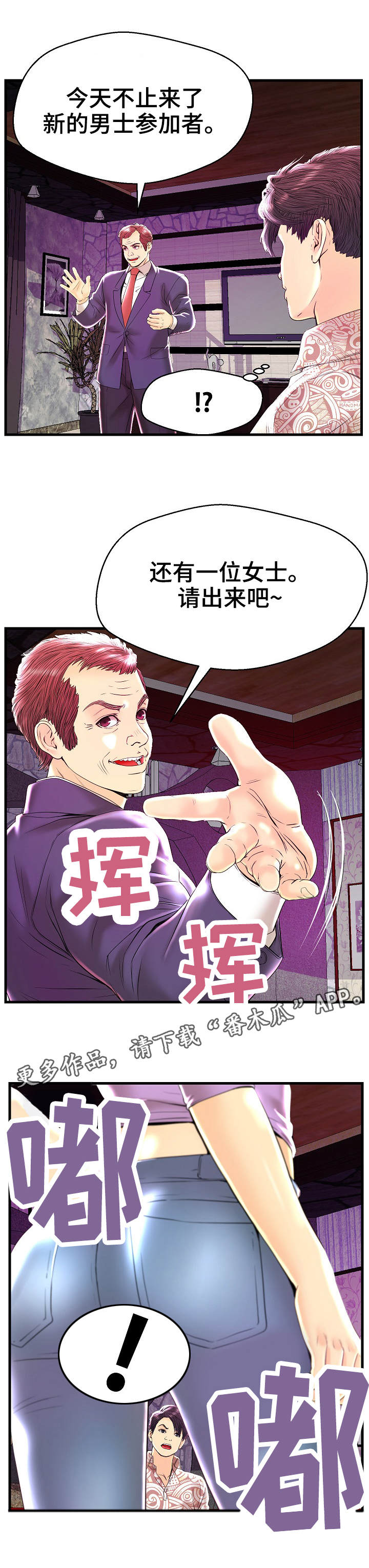 第25章：狗血剧情3