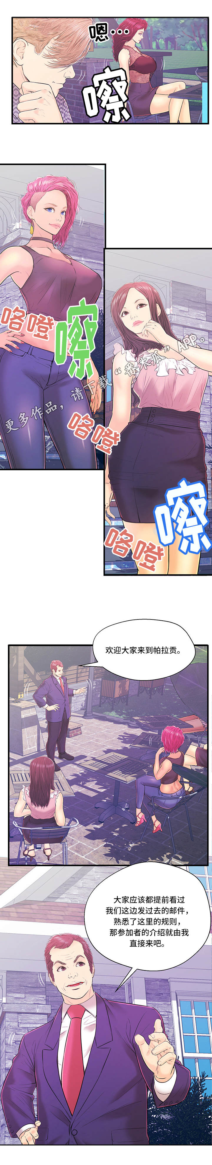 第14章：第二组2