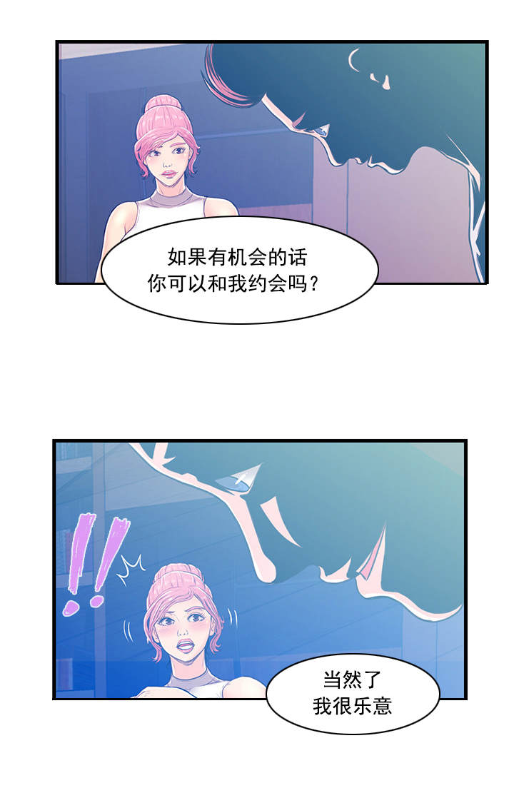配对t检验和独立t检验什么区别漫画,第2章：问题2图