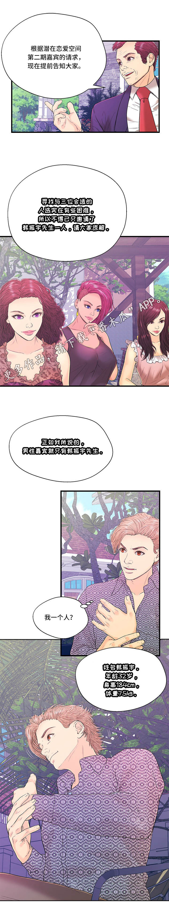 第14章：第二组4