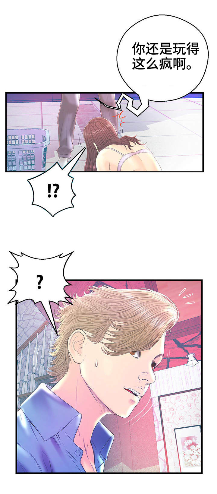 第19章：人数增加2