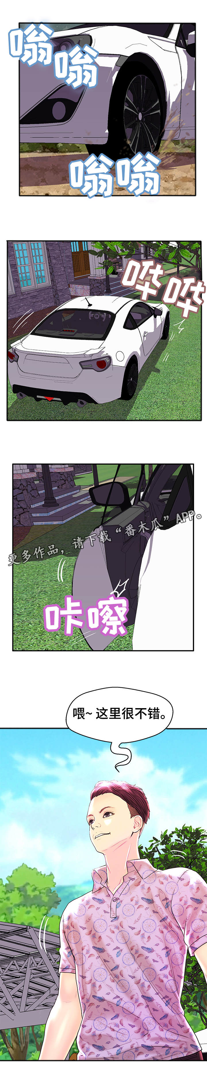 第33章：第三组0