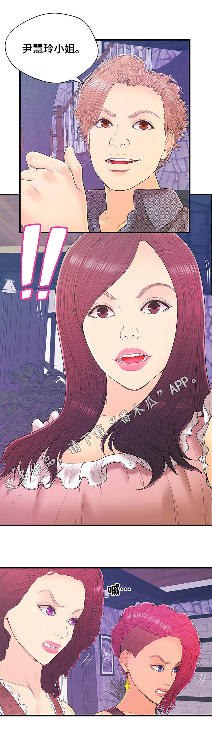 第17章：蒸桑拿0