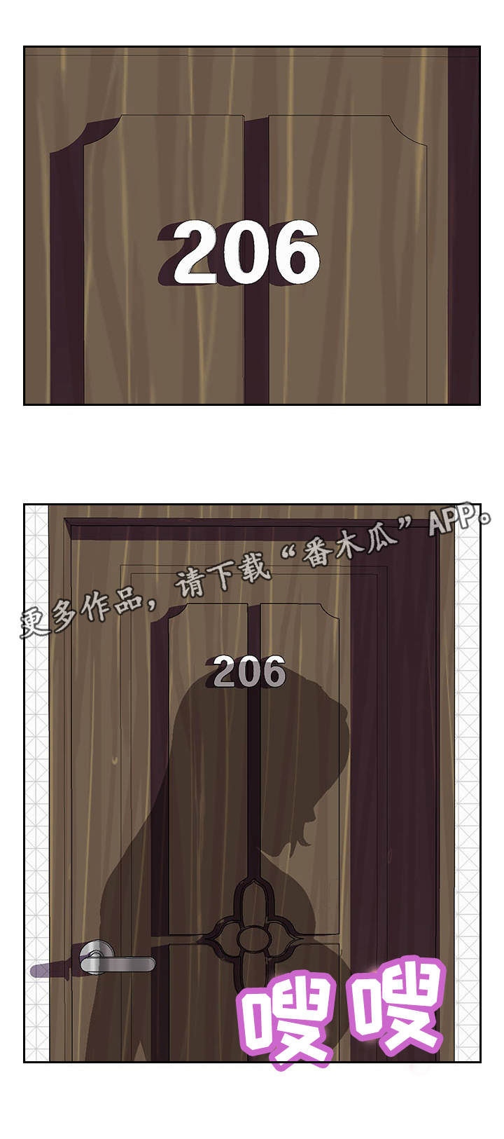 图片配对游戏的玩法和规则漫画,第31章：结论5图