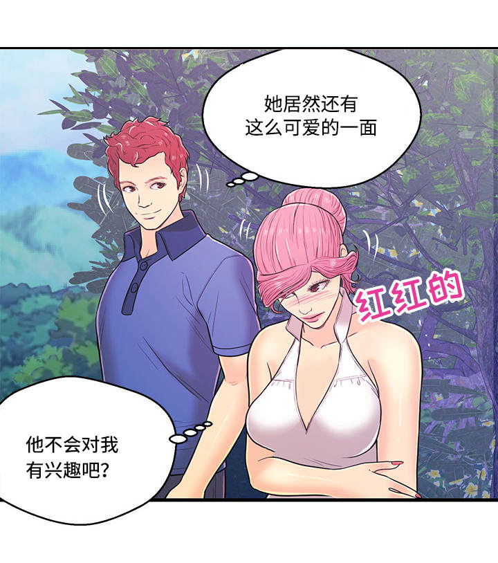 同城交友配对规则漫画,第5章：一无所知3图