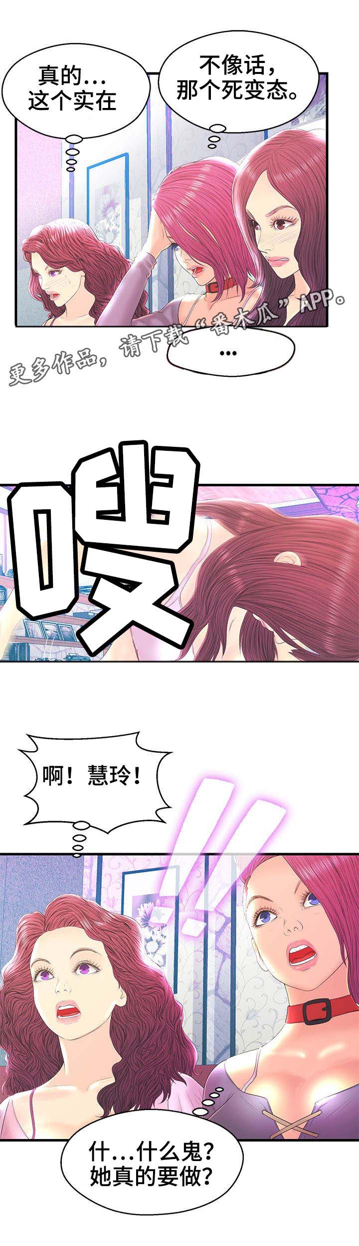 第19章：人数增加1