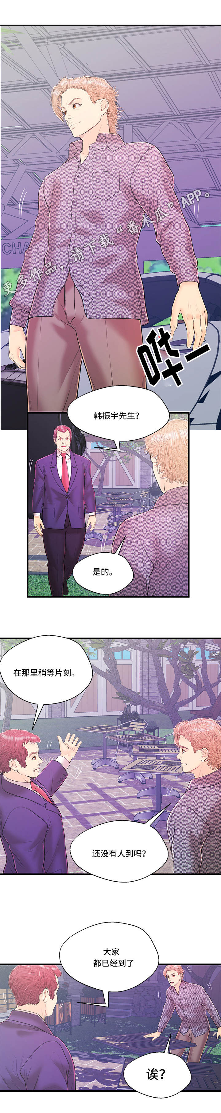 第14章：第二组0