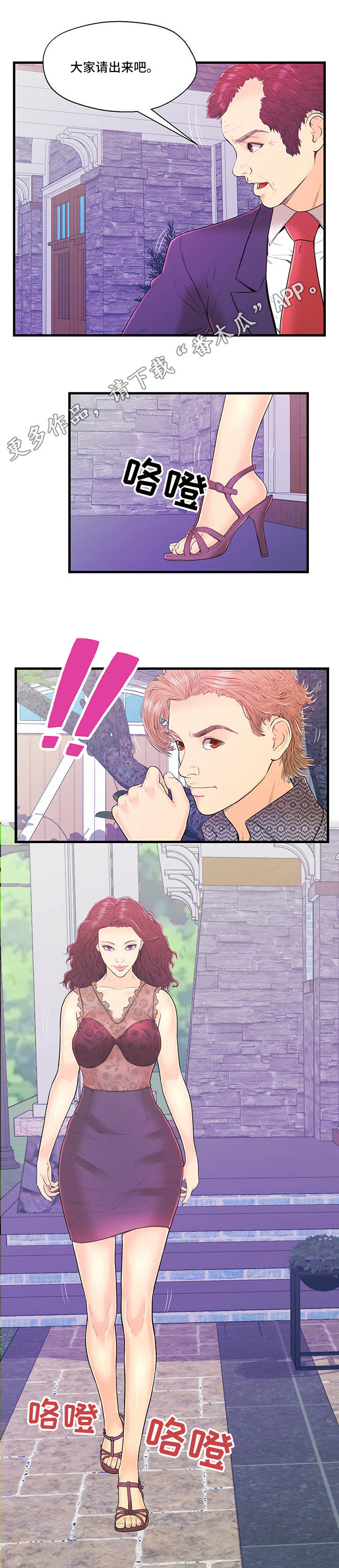 第14章：第二组1