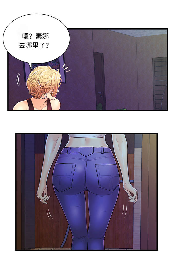 配对t检验和独立t检验什么区别漫画,第2章：问题1图