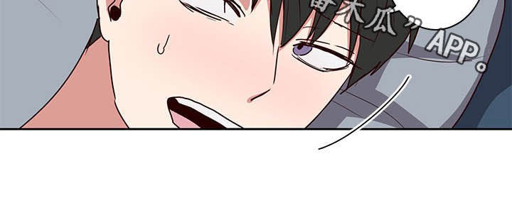 水幕之下漫画,第40章：初吻是别人5图