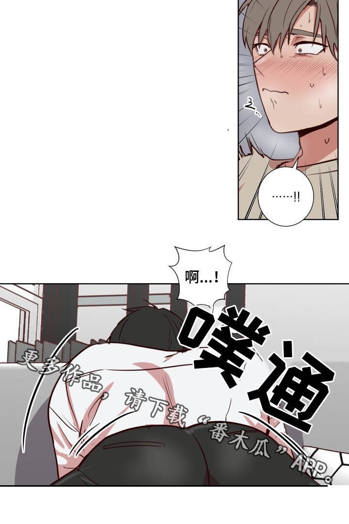 水幕之下漫画,第51章：另有主意2图
