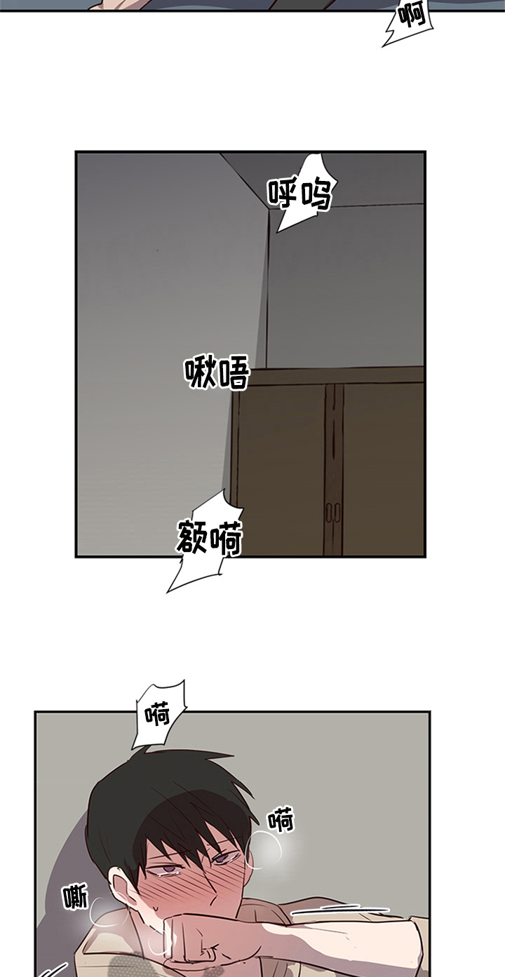水幕之下漫画,第22章：甜蜜5图