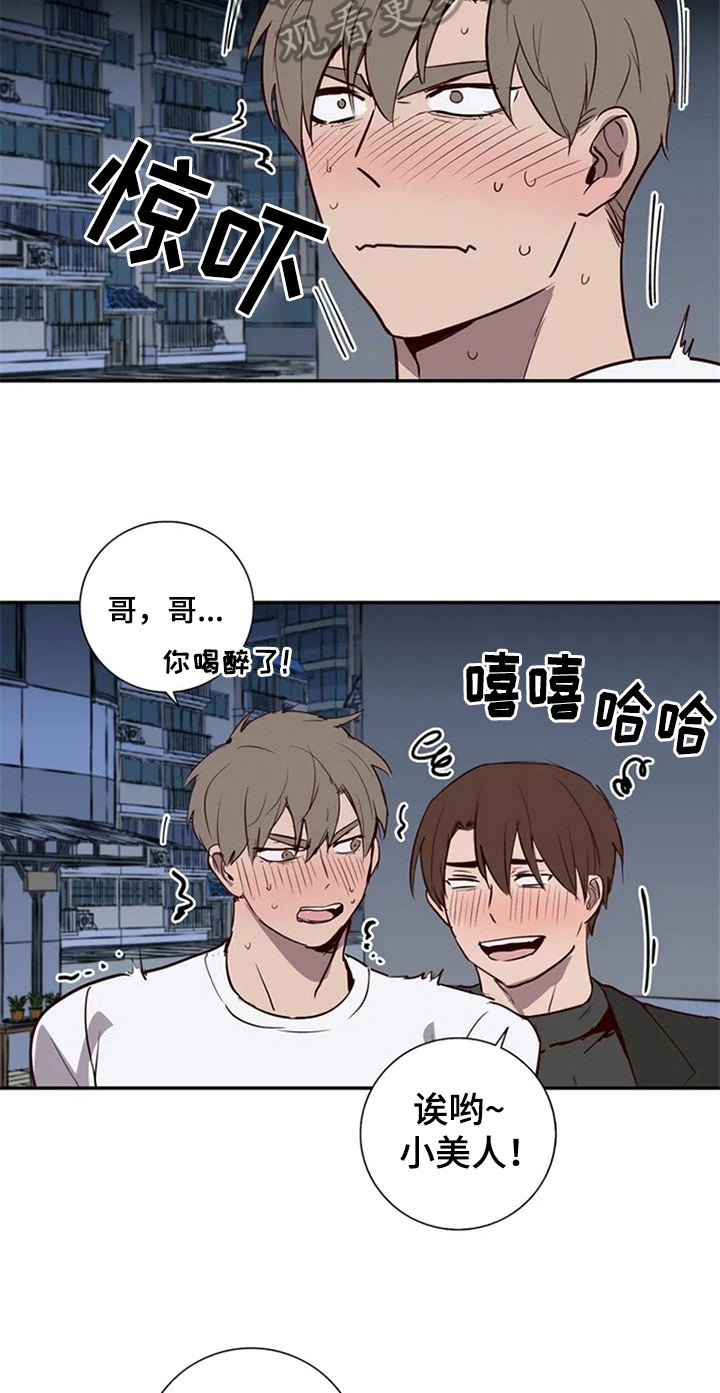 水幕之下漫画,第8章：倾诉5图