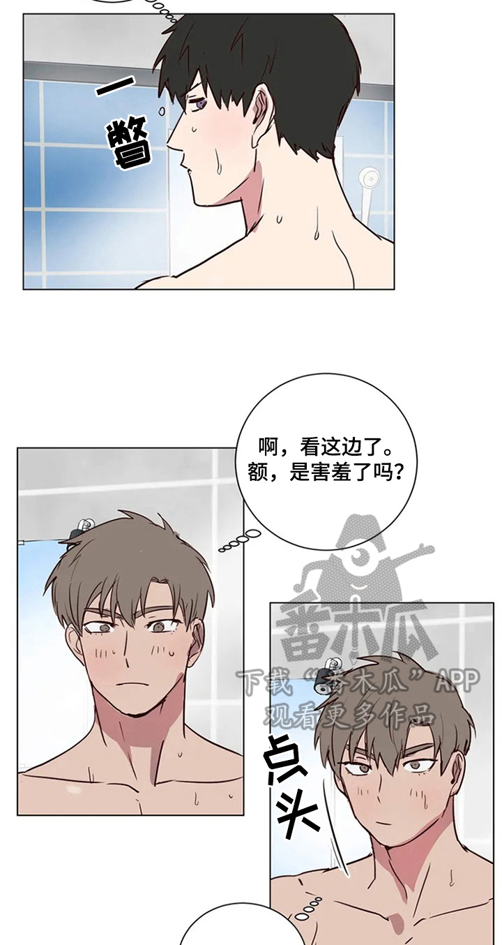 水幕之下漫画,第5章：确认方法1图