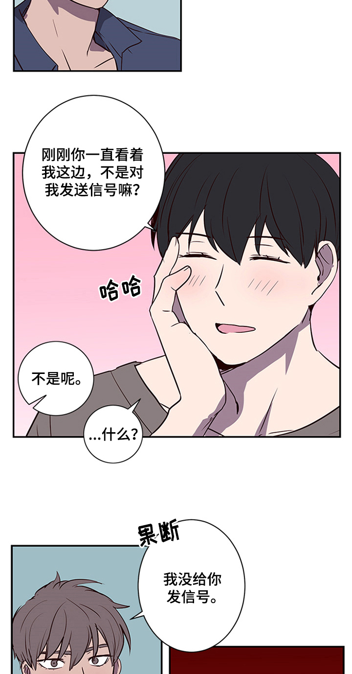 水幕之下漫画,第13章：带领4图
