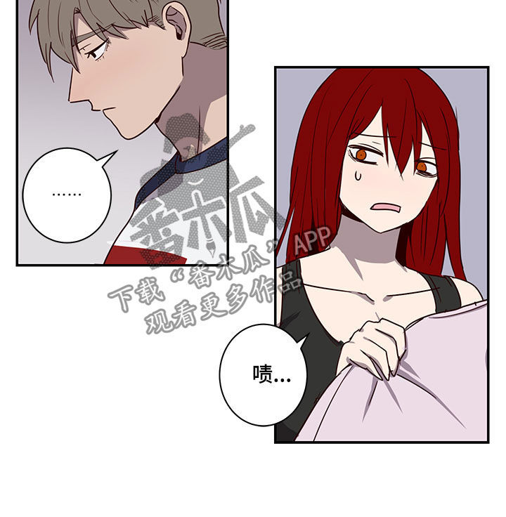 水幕之下漫画,第27章：论坛3图