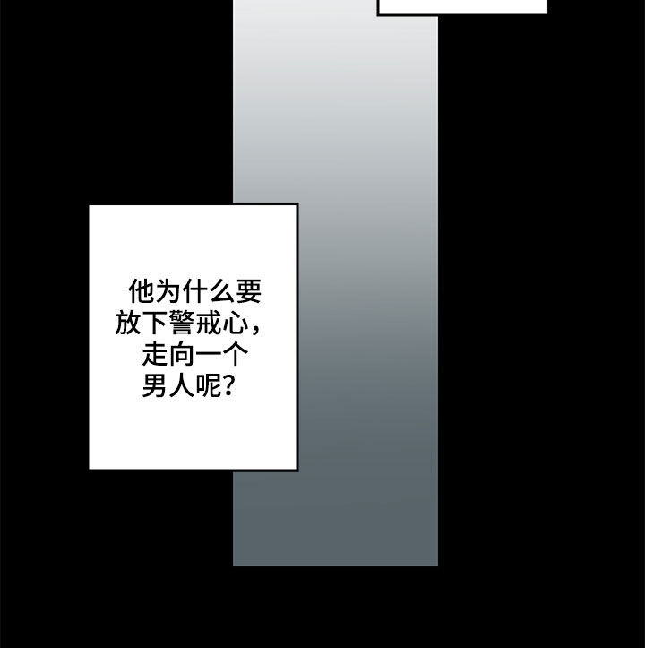 水幕之下漫画,第27章：论坛4图
