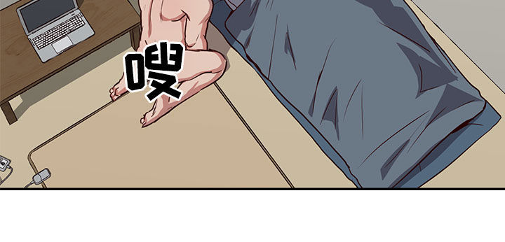 水幕之下漫画,第24章：好尴尬4图