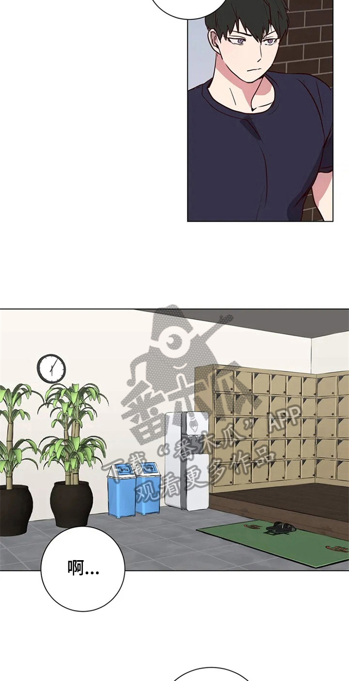 水幕之下漫画,第4章：建议5图