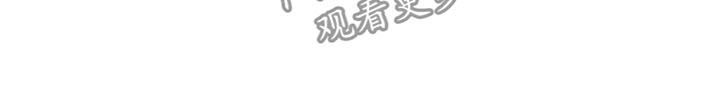 水幕之下漫画,第26章：试验4图