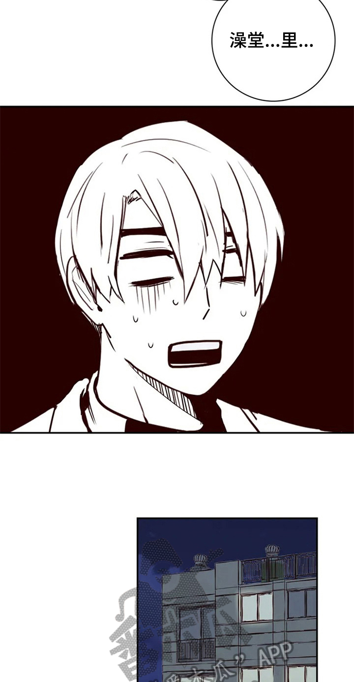 水幕之下漫画,第9章：视频3图