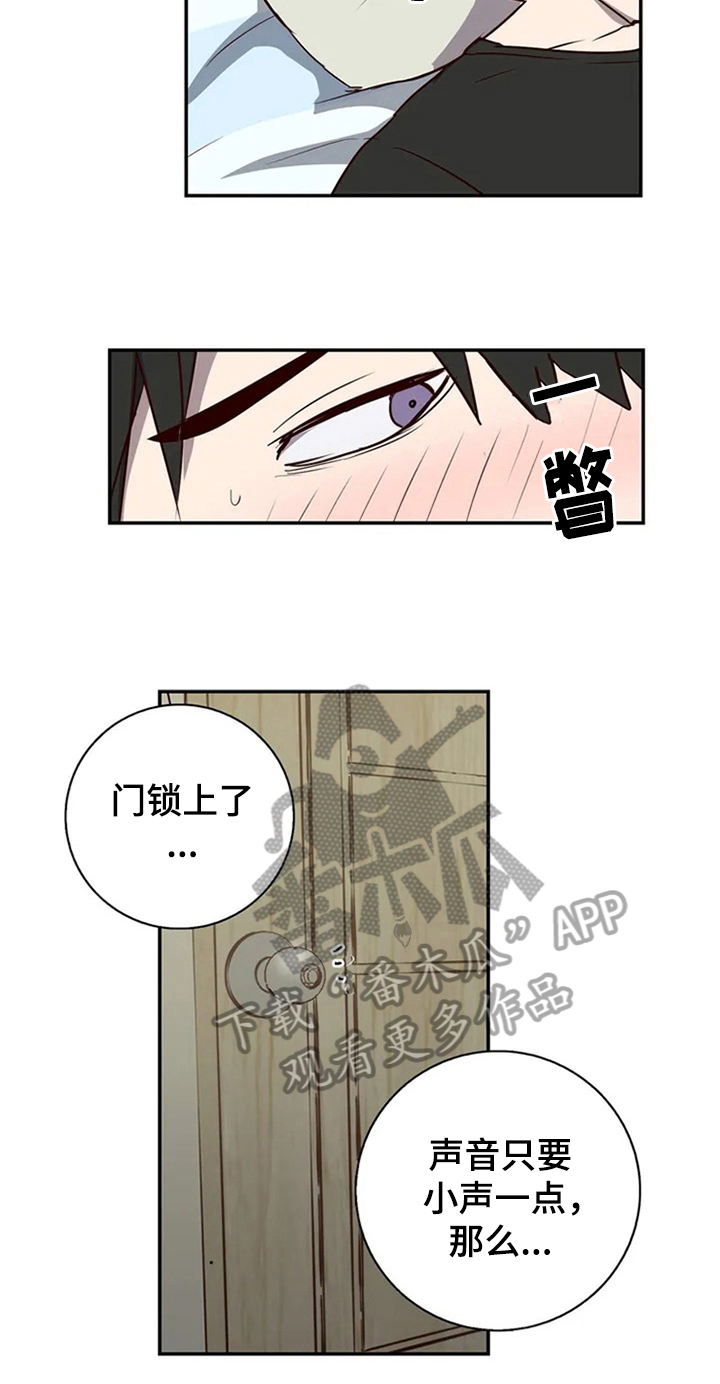 水幕之下漫画,第9章：视频5图