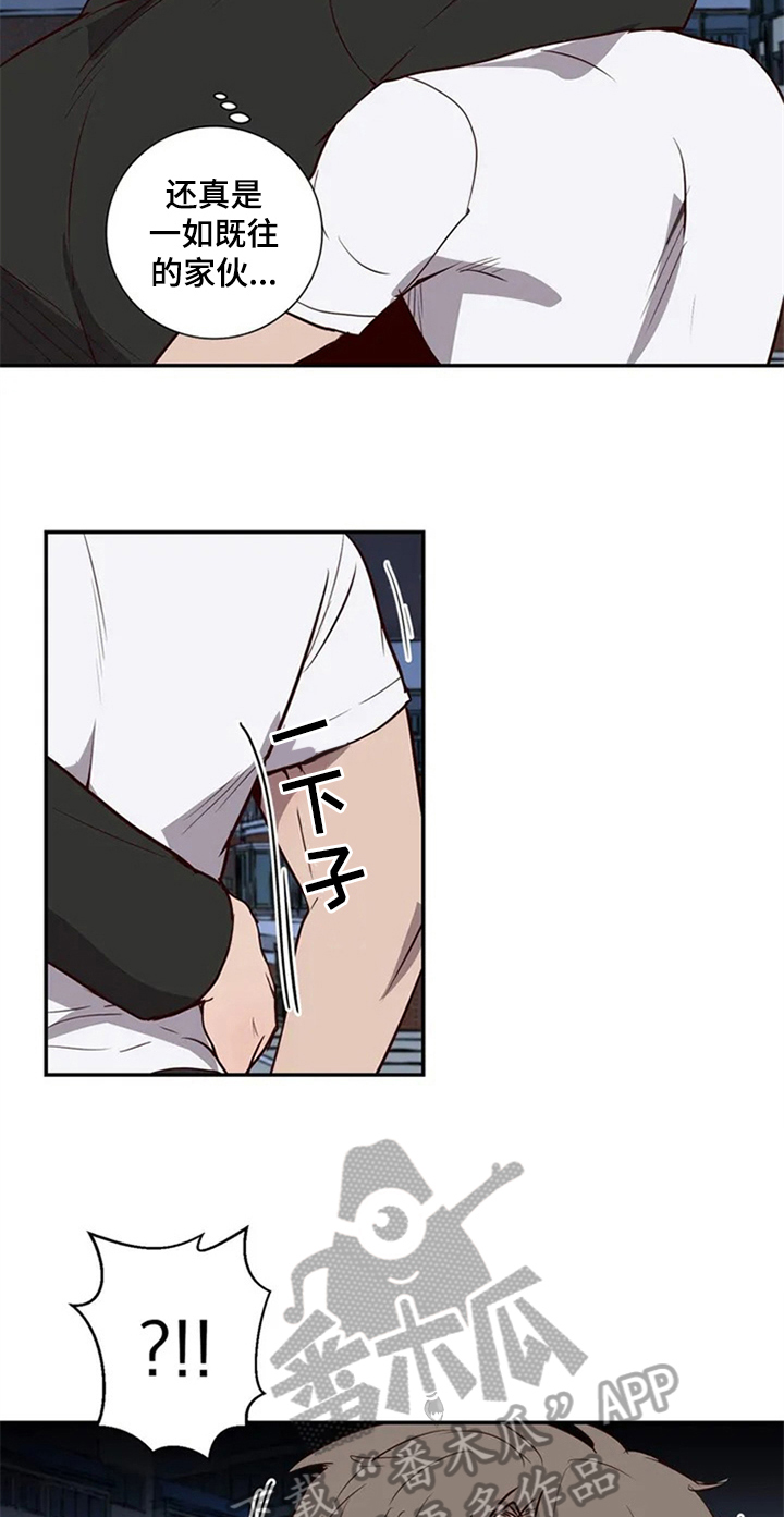 水幕之下漫画,第8章：倾诉4图