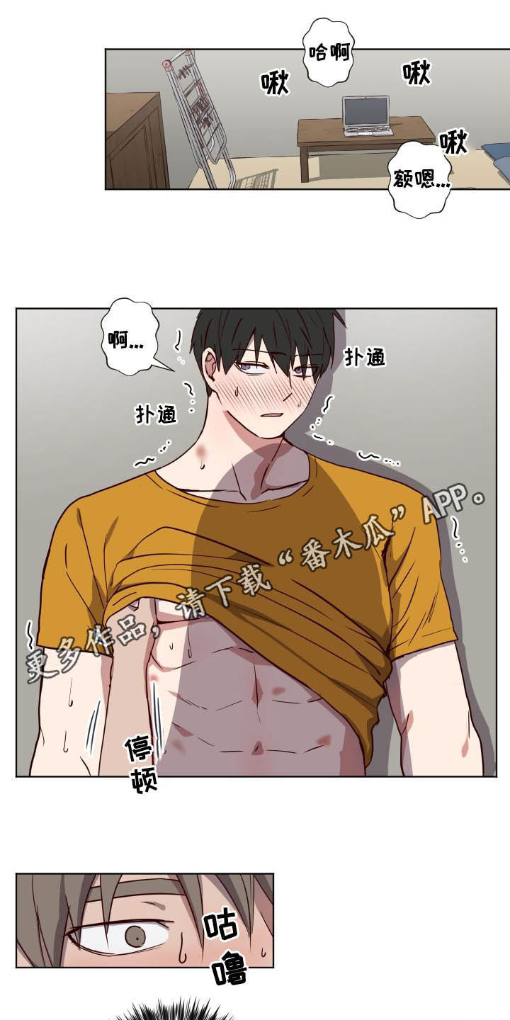 水幕之下漫画,第47章：疯子1图