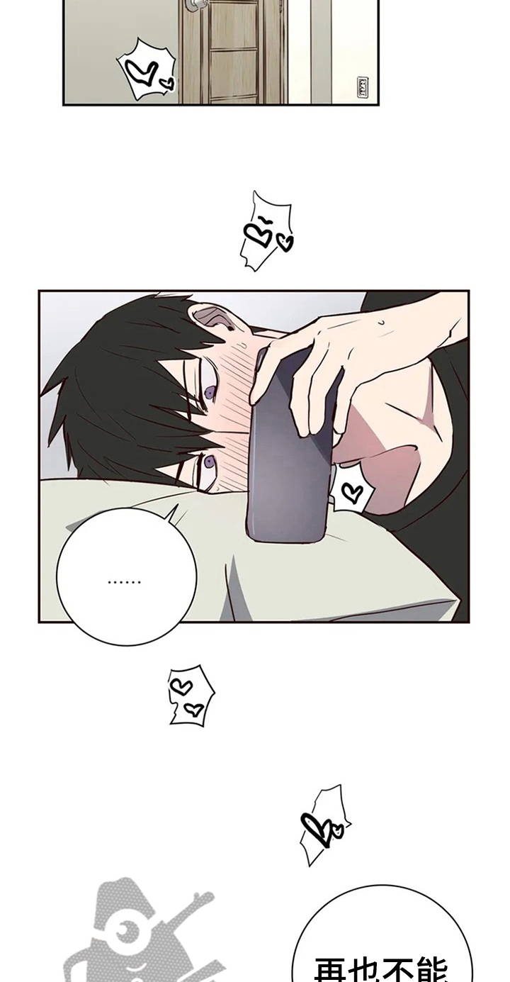 水幕之下漫画,第9章：视频2图