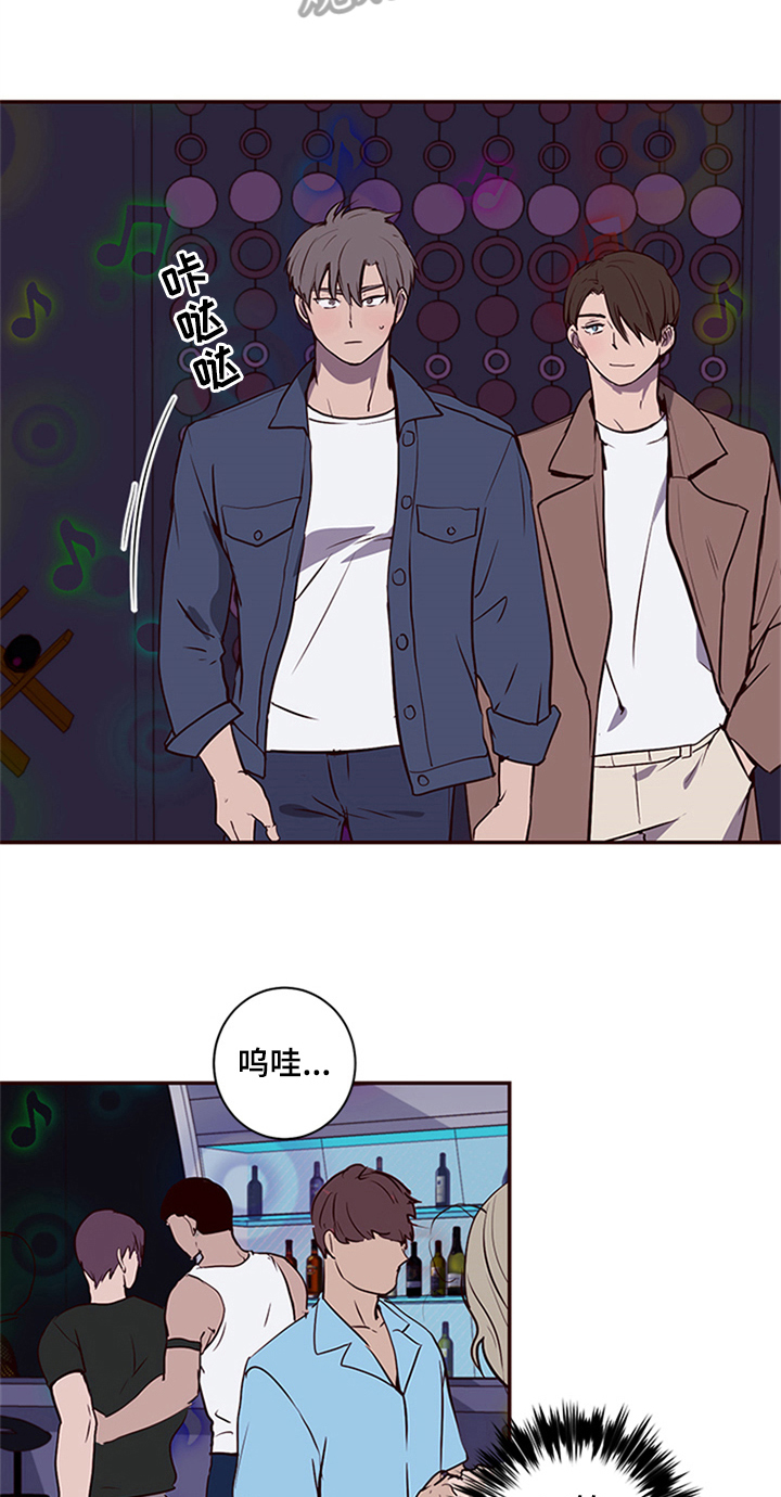 水幕之下漫画,第12章：寻找3图