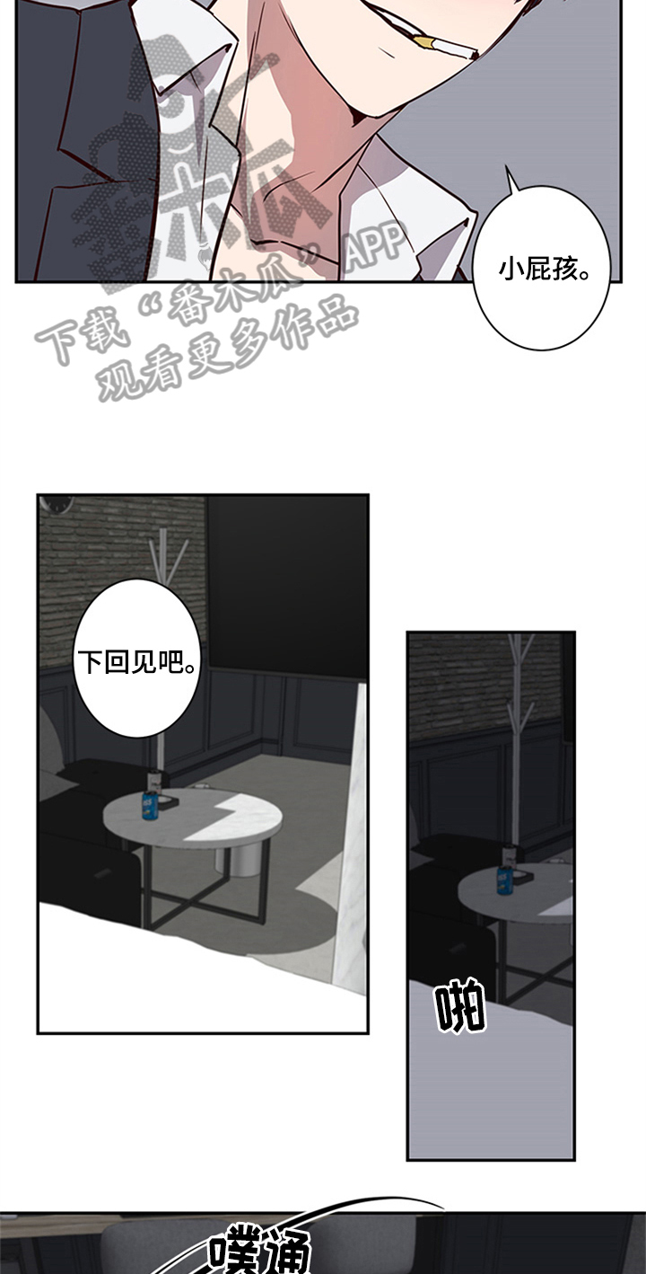 水幕之下漫画,第19章：再临1图