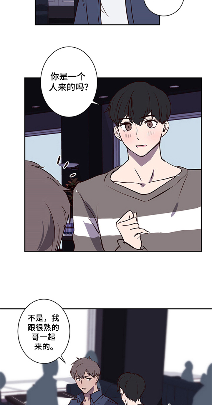 水幕之下漫画,第13章：带领2图