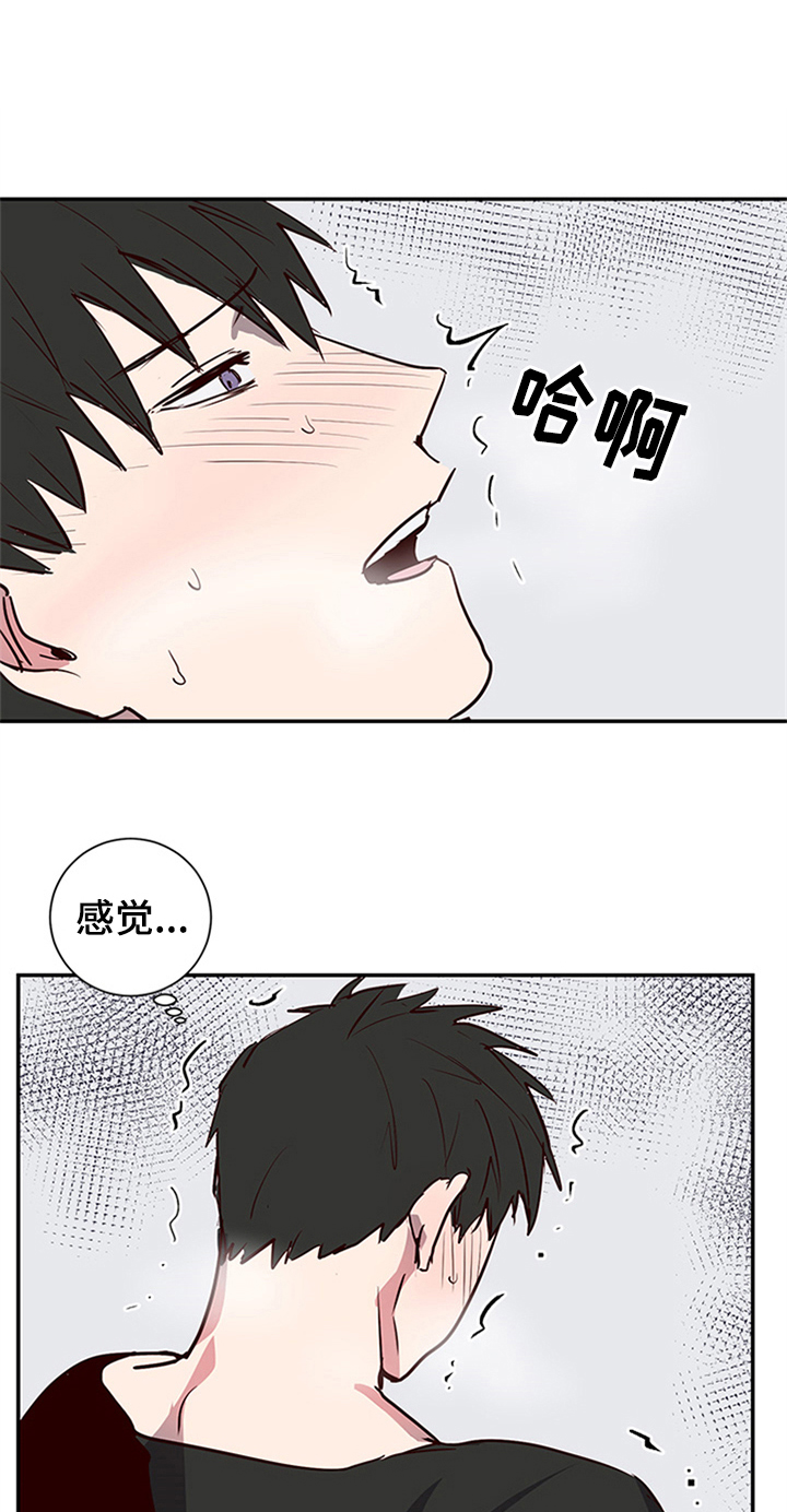 水幕之下漫画,第9章：视频1图
