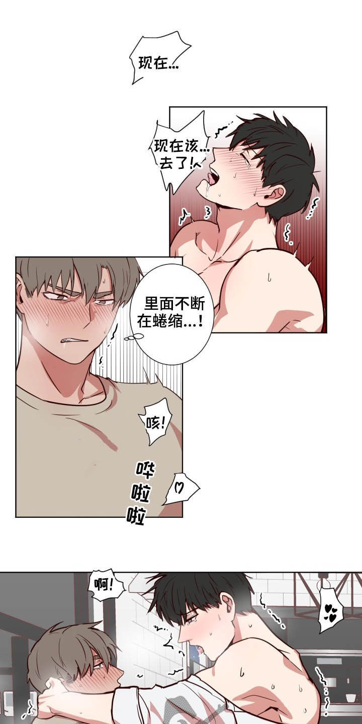 水幕之下漫画,第52章：别这样5图