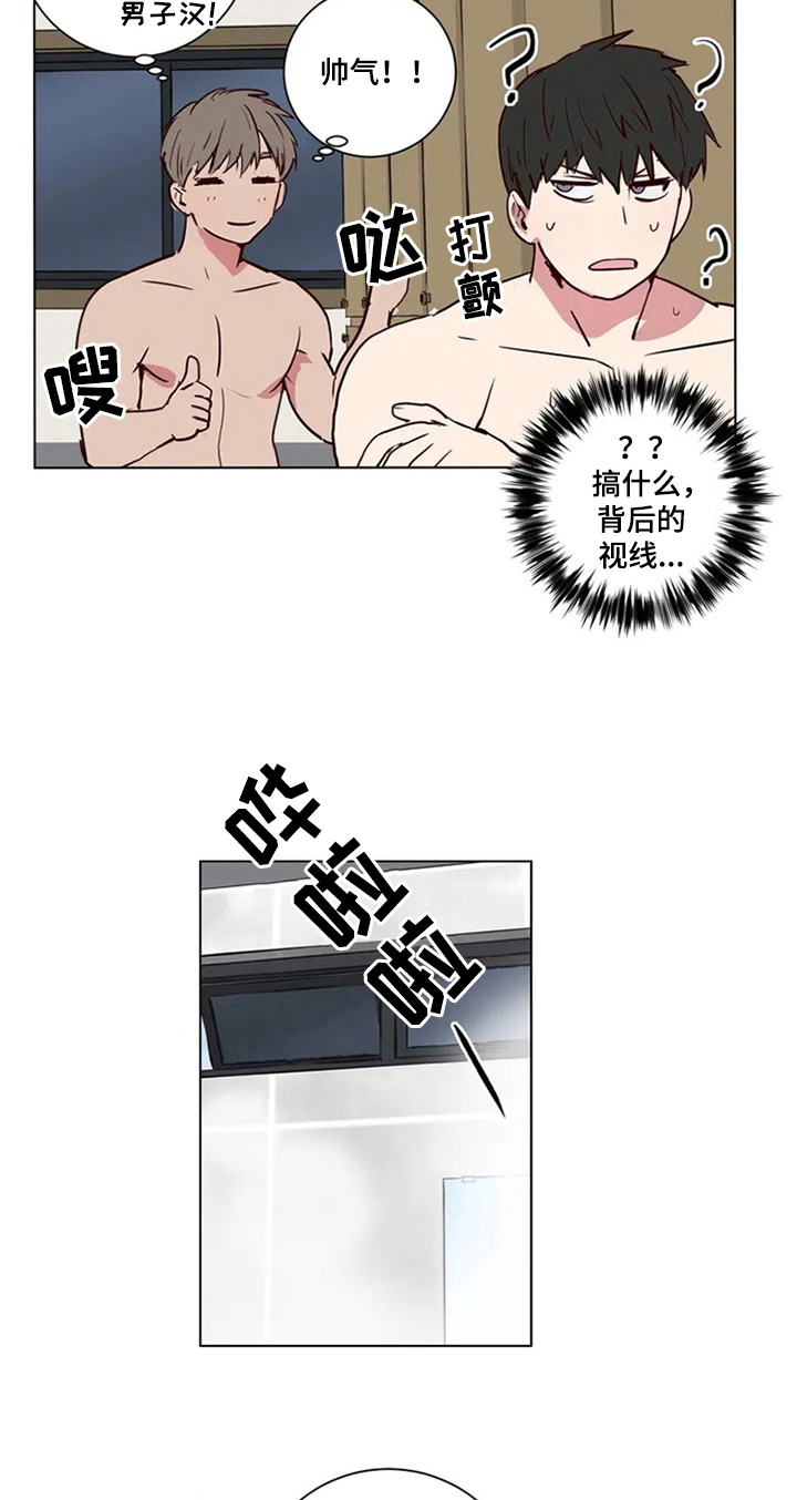 水幕之下漫画,第5章：确认方法4图