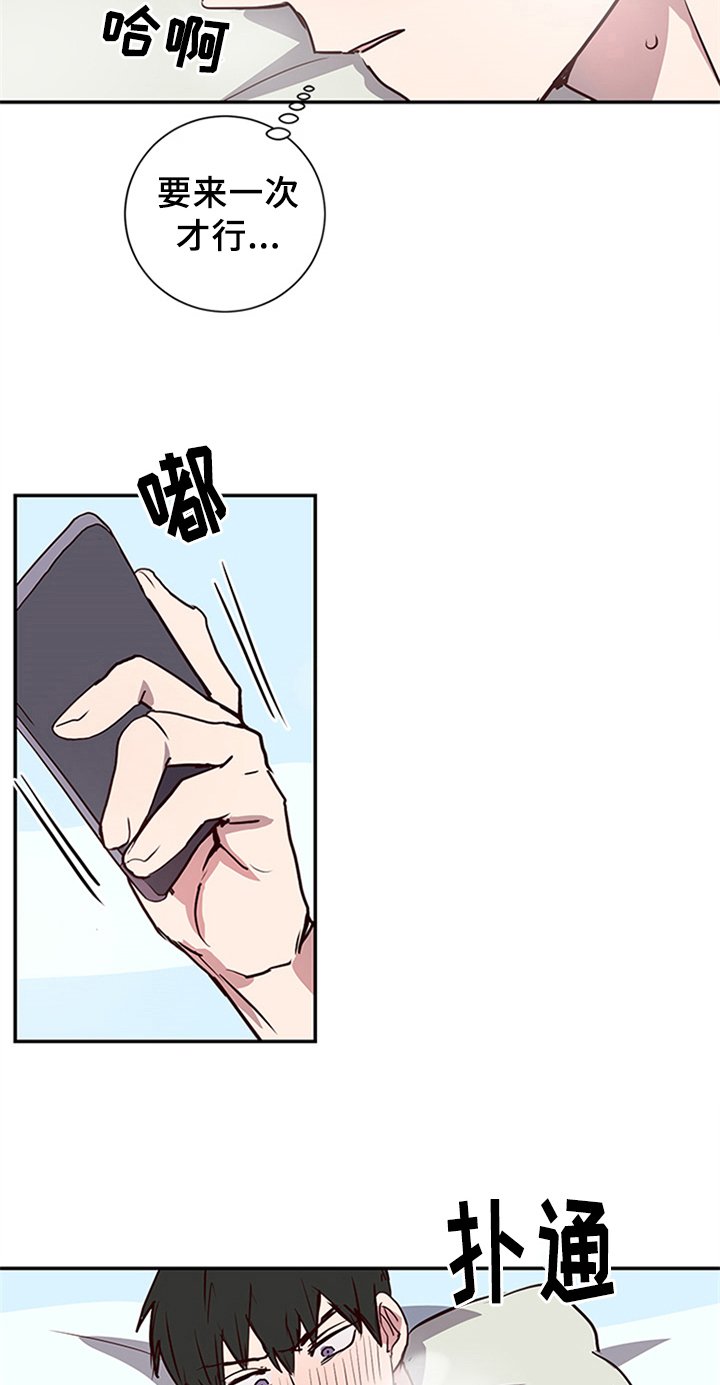 水幕之下漫画,第9章：视频4图