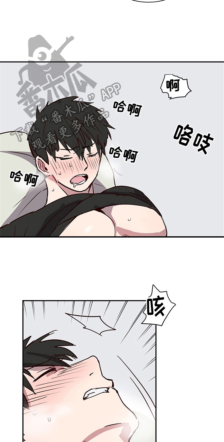 水幕之下漫画,第10章：发送地址5图