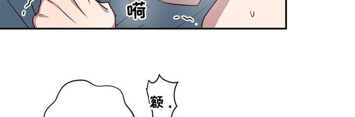 水幕之下漫画,第25章：想交往2图