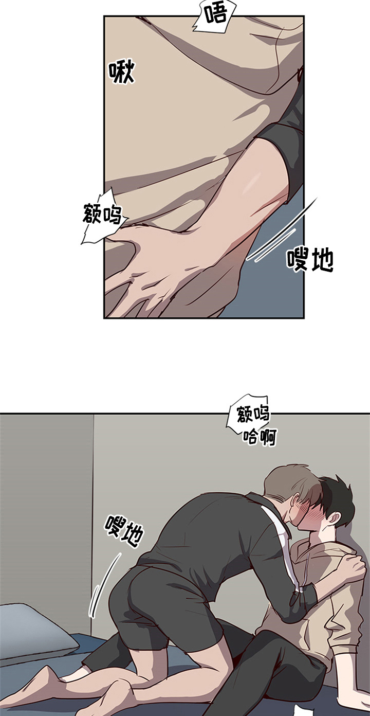 水幕之下漫画,第22章：甜蜜4图