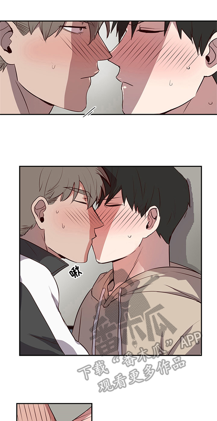 水幕之下漫画,第22章：甜蜜1图