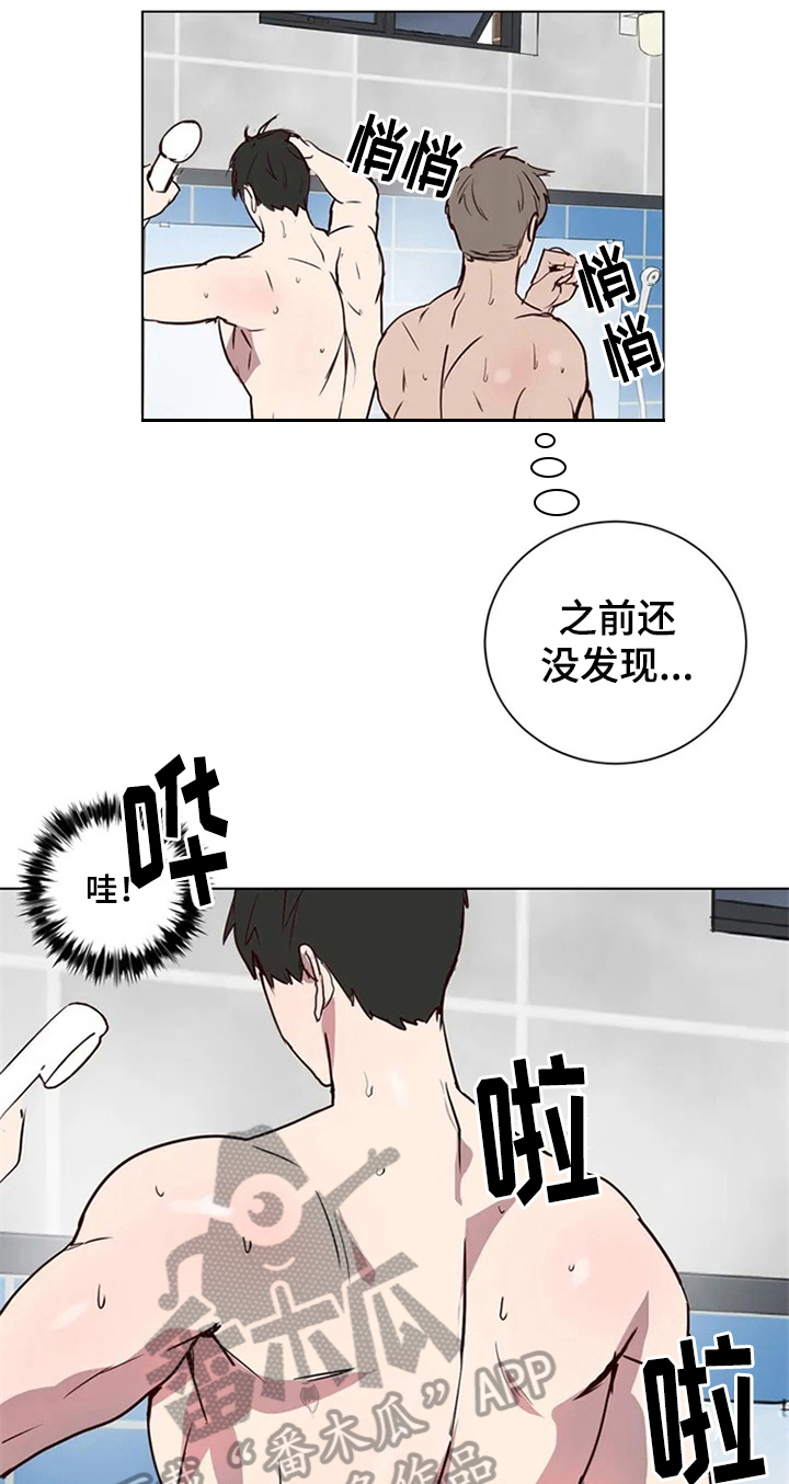 水幕之下漫画,第5章：确认方法4图