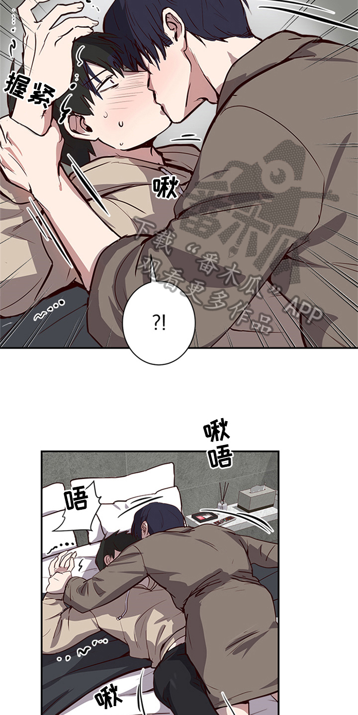 水幕之下漫画,第18章：呕吐5图