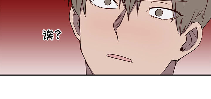 水幕之下漫画,第25章：想交往3图