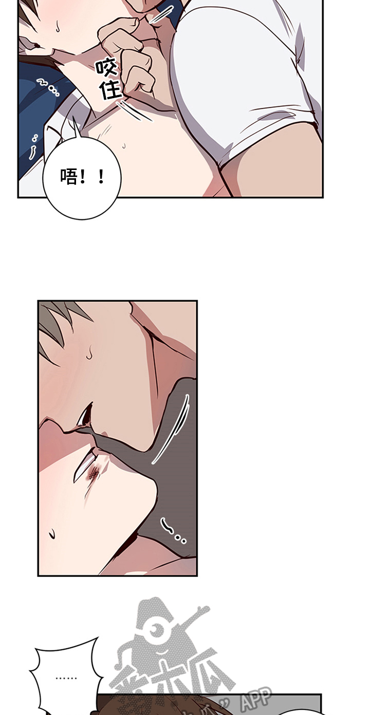 水幕之下漫画,第17章：离开1图