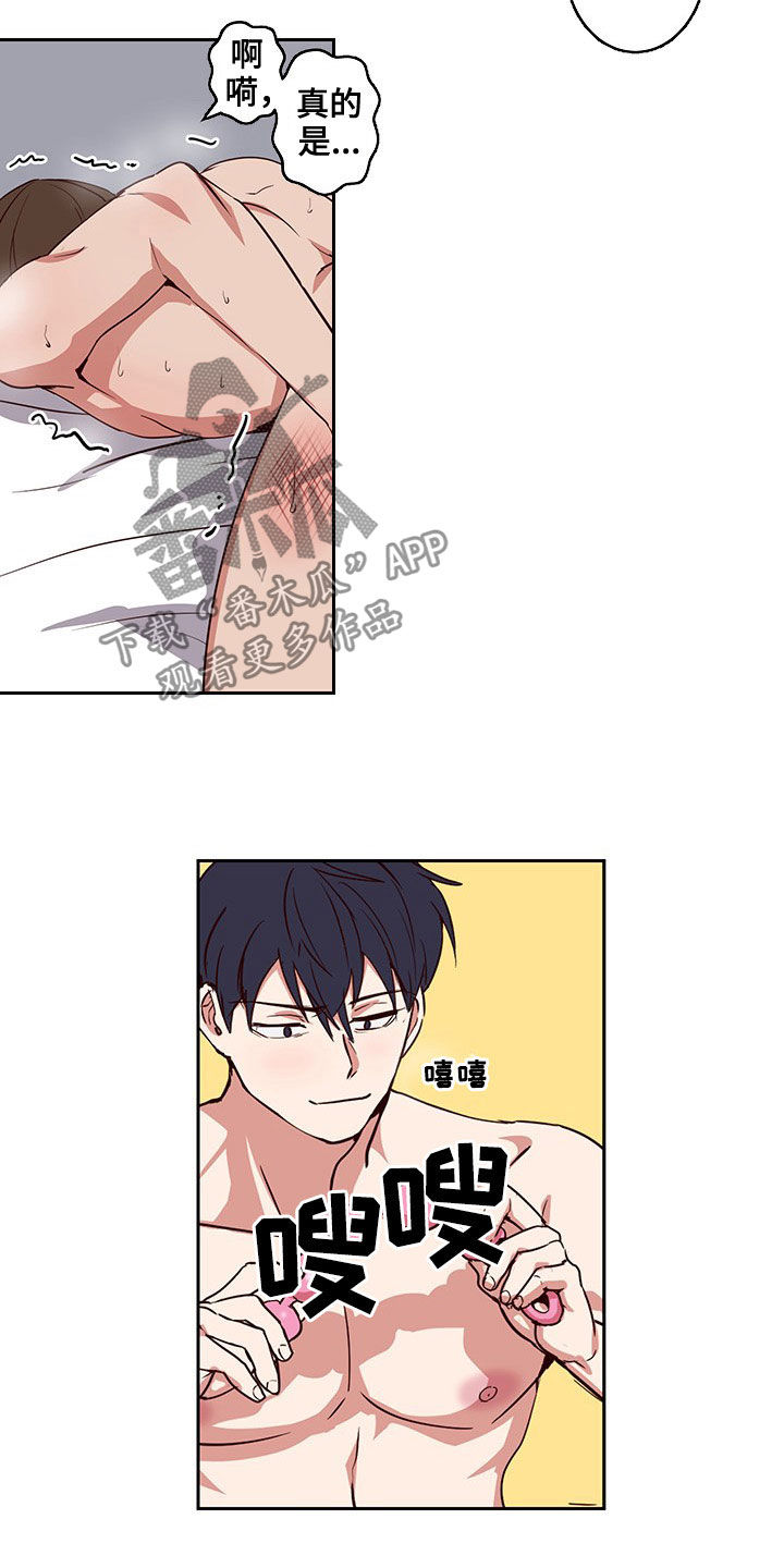 水幕之下漫画,第56章：产生感情2图