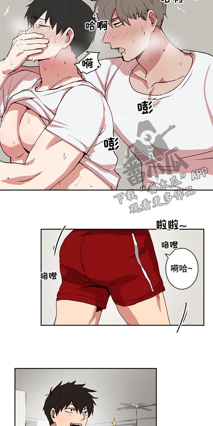 水幕之下漫画,第36章：被锁住了2图